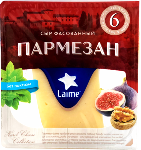 Сыр LAIME Пармезан 40% 6 месяцев, без змж